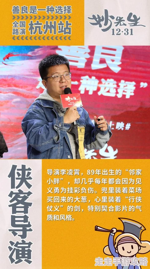 2025年热门游戏攻略：《侠客风云传》杭州城深度图文攻略详解及新玩法探索