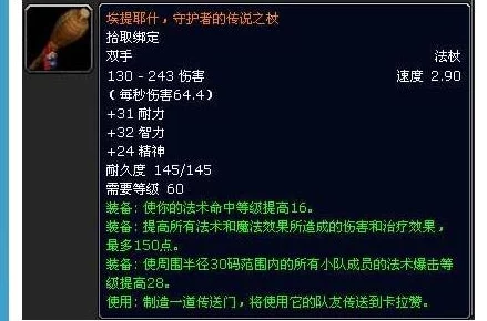 2025年WOW缩写含义及代表意思全面介绍