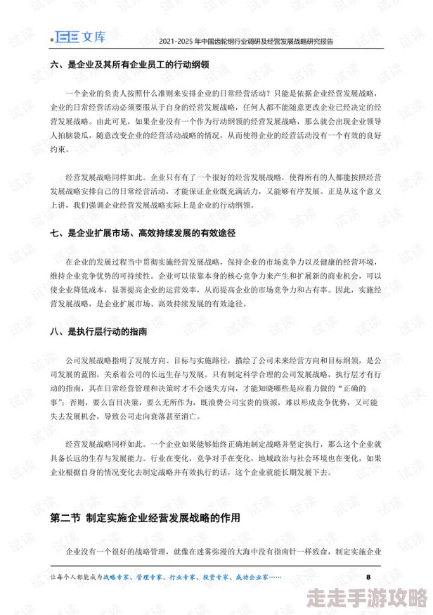 2025年WOW缩写含义及代表意思全面介绍