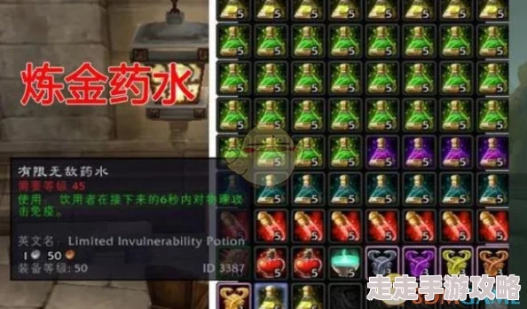 2025年TBC怀旧服炼金术1级全攻略：热门配方与高效赚钱策略