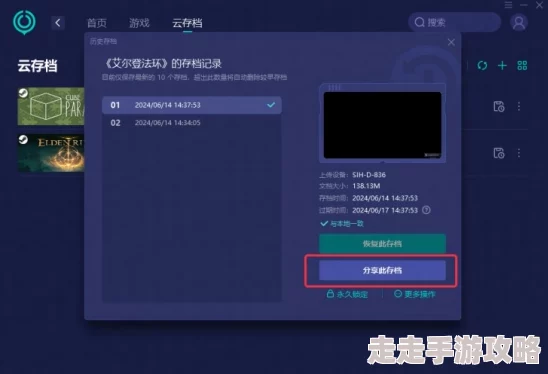 2025年艾尔登法环一周目体验顺序及全新玩法指南