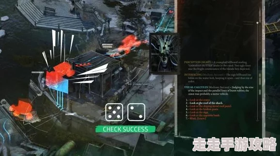 2025年热门指南：极乐迪斯科修改器最新使用方法一览及技巧详解