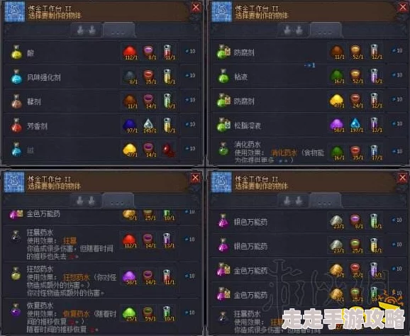 2025年热门守墓人炼金全攻略：图文详解炼金材料及配方大全