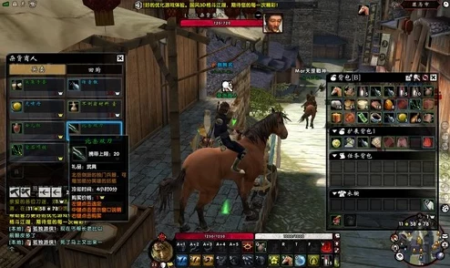 2025年热门游戏预告:刀剑江湖路新试玩版内容全面一览 2025年热门游戏预告:刀剑江湖路新试玩版内容全面一览