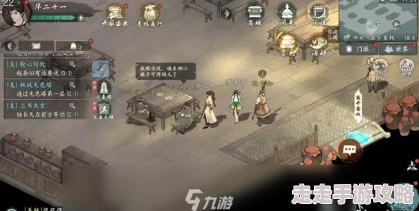 2025年热门游戏预告:刀剑江湖路新试玩版内容全面一览 2025年热门游戏预告:刀剑江湖路新试玩版内容全面一览