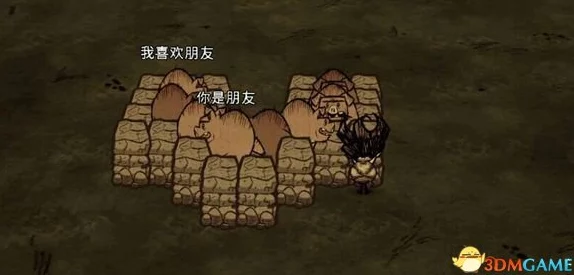 2025饥荒联机版四季boss全面打法详解，教你如何轻松击败春季boss新策略