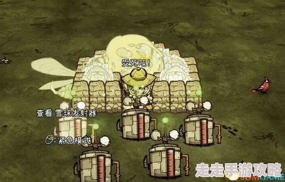 2025饥荒联机版四季boss全面打法详解，教你如何轻松击败春季boss新策略