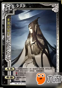 2025年三国杀蔡文姬最新获取方式全面解析