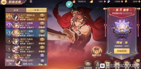 2025年三国杀蔡文姬最新获取方式全面解析