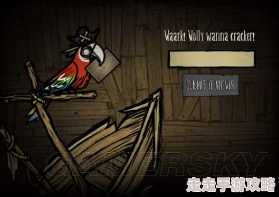 2025年《饥荒》海难DLC海盗帽鹦鹉捕捉技巧与特色详解