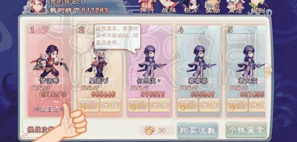 2025年热门游戏回顾:仙剑奇侠传5全攻略秘籍与最新玩法解析 2025年热门游戏回顾:仙剑奇侠传5全攻略秘籍与最新玩法解析