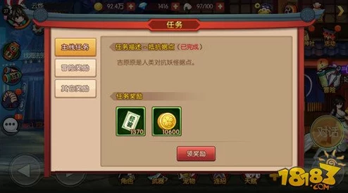 2025热门游戏攻略【游侠攻略组】疾风的轨迹篇:探索未来科技下的高速战斗策略 2025热门游戏攻略【游侠攻略组】疾风的轨迹篇:探索未来科技下的高速战斗策略