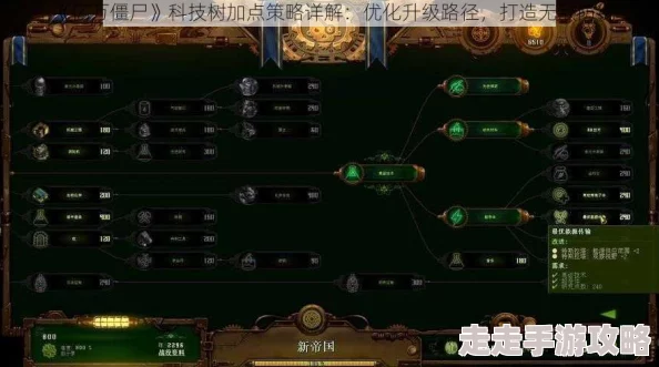 2025年亿万僵尸建筑科技树全览及最新建筑科技详解 2025年亿万僵尸建筑科技树全览及最新建筑科技详解