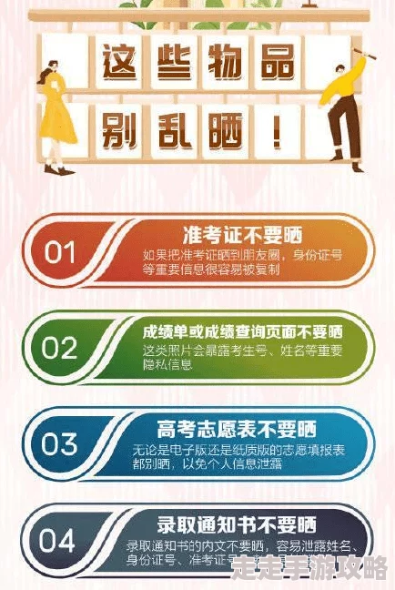 2025年热门指南：神圣锭最新挖掘地点与高效获取攻略