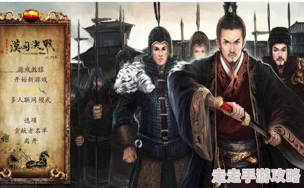 2025热门解读：戎马丹心汉匈决战全NPC招募攻略，图文详解汉匈决战NPC招募最新方法