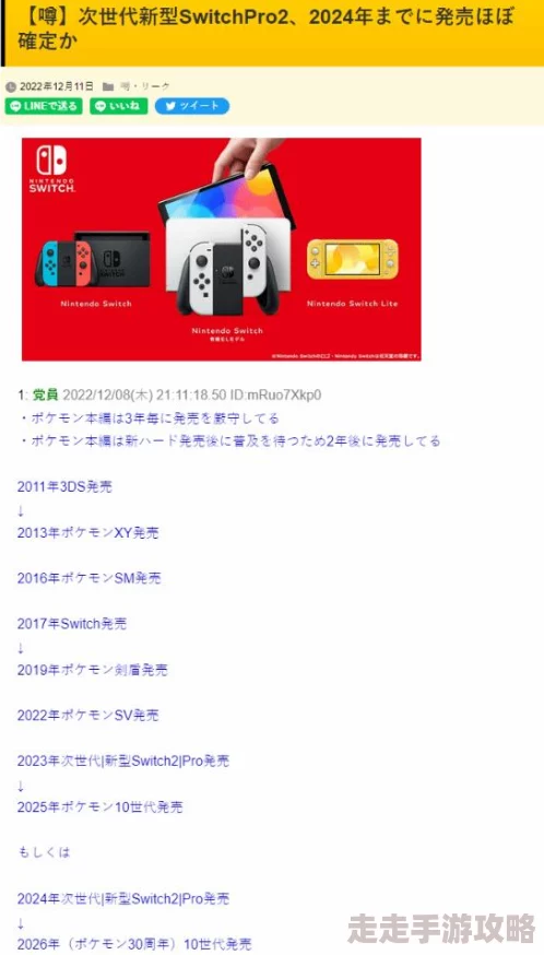 2025年任天堂:全球知名游戏公司深度解析及最新热门游戏介绍 2025年任天堂:全球知名游戏公司深度解析及最新热门游戏介绍