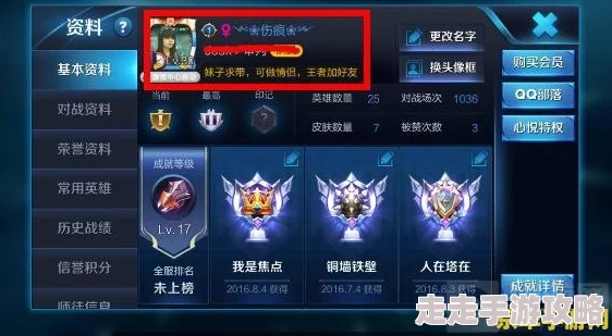 2025年王者荣耀怎么打特殊名字及游戏名特殊符号大全