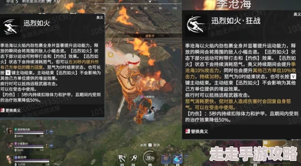 2025年永劫无间火男高效连招技巧与最新玩法分享