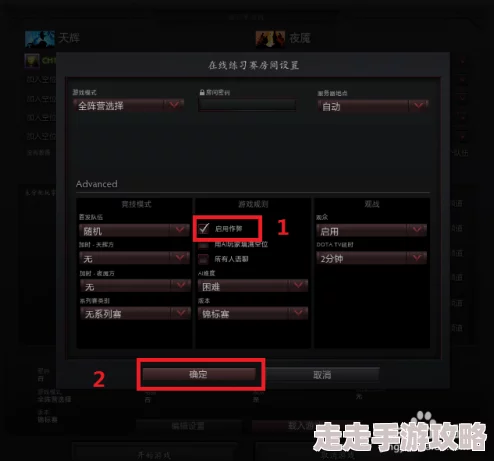 2025年热门Dota2指令代码大全及最新游戏玩法揭秘 2025年热门Dota2指令代码大全及最新游戏玩法揭秘