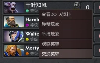 2025年热门Dota2指令代码大全及最新游戏玩法揭秘 2025年热门Dota2指令代码大全及最新游戏玩法揭秘