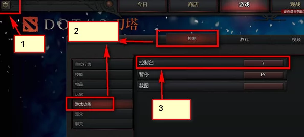 2025年热门Dota2指令代码大全及最新游戏玩法揭秘 2025年热门Dota2指令代码大全及最新游戏玩法揭秘