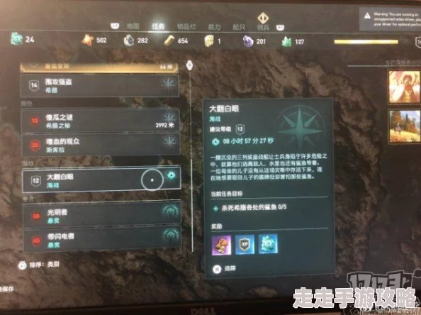 2025游戏攻略热点：刺客信条奥德赛克莉西斯位置全解析与最新查找技巧