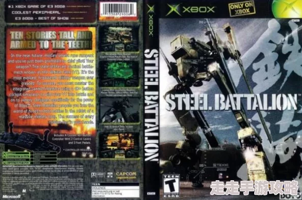 2025年游戏界新视角：生化危机Remastered与原版区别深度剖析