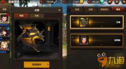 2025年亚瑟王骑士传说中红骑士表现如何？红骑士技能特性全面介绍