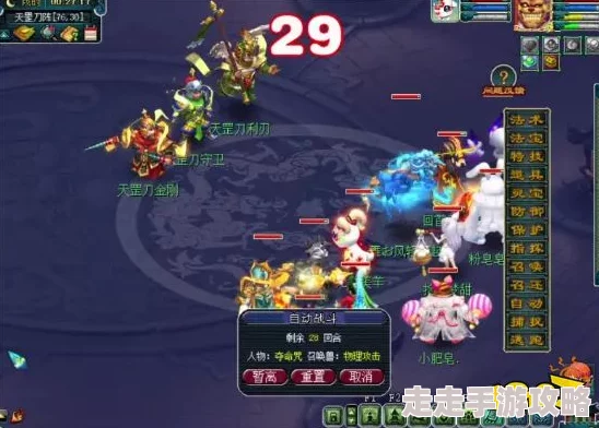 2025年最新攻略：梦幻西游红孩儿副本高效通关技巧与热门阵容推荐