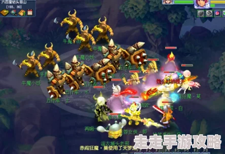 2025年最新攻略：梦幻西游红孩儿副本高效通关技巧与热门阵容推荐