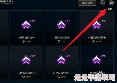 2025年LOL改名教程：掌握最新改名卡使用方法与热门改名规则