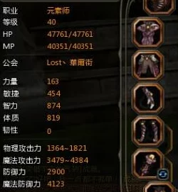 2025年游戏攻略新解:艾尔登法环如何高效实现双手持刀战斗技巧 2025年游戏攻略新解:艾尔登法环如何高效实现双手持刀战斗技巧