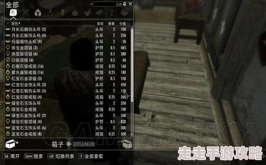 2025热门推荐：上古卷轴5存档清理与修复工具全攻略分享