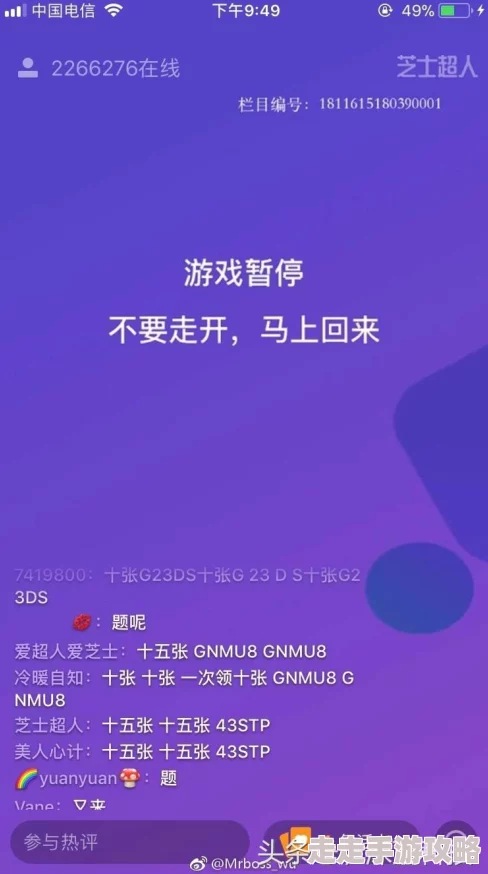 2025年芝士超人高分攻略秘籍_全新版本芝士超人通关全攻略_热门知识挑战专区 2025年芝士超人高分攻略秘籍_全新版本芝士超人通关全攻略_热门知识挑战专区