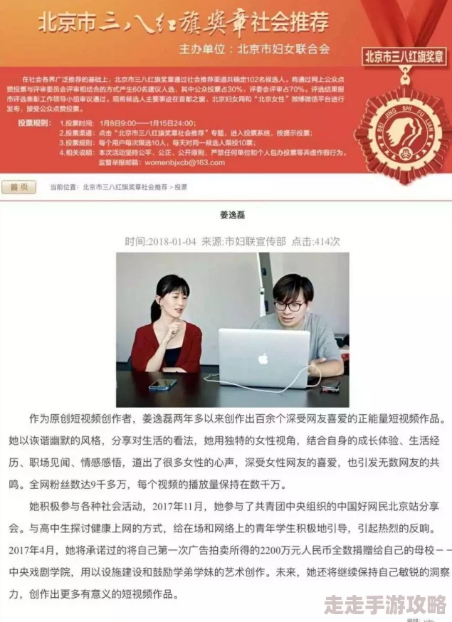 2025年芝士超人高分攻略秘籍_全新版本芝士超人通关全攻略_热门知识挑战专区 2025年芝士超人高分攻略秘籍_全新版本芝士超人通关全攻略_热门知识挑战专区