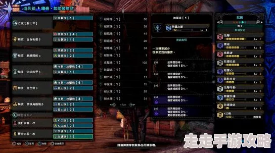 2025年怪物猎人世界最新高效捕获技巧与热门怪物捕获方法指南 2025年怪物猎人世界最新高效捕获技巧与热门怪物捕获方法指南