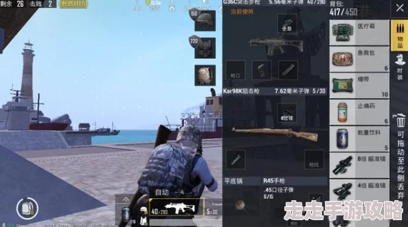 2025年PUBG维寒迪地图更新:最新安全门位置及热门战术指南 2025年PUBG维寒迪地图更新:最新安全门位置及热门战术指南