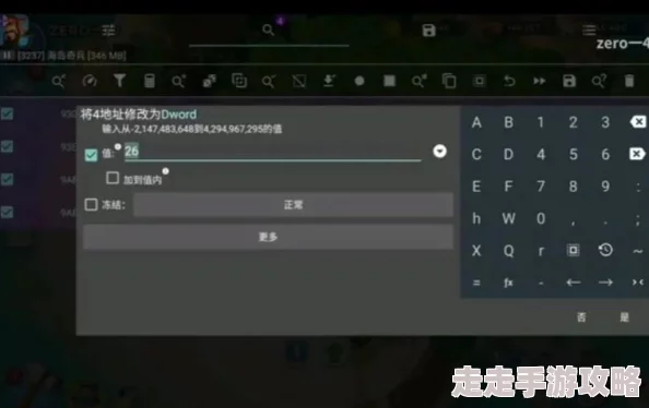 2025年热门解读:如何安全打开并正确使用中国式网游内置修改器技巧 2025年热门解读:如何安全打开并正确使用中国式网游内置修改器技巧
