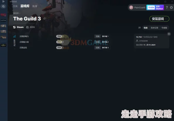 2025年热门解读:如何安全打开并正确使用中国式网游内置修改器技巧 2025年热门解读:如何安全打开并正确使用中国式网游内置修改器技巧