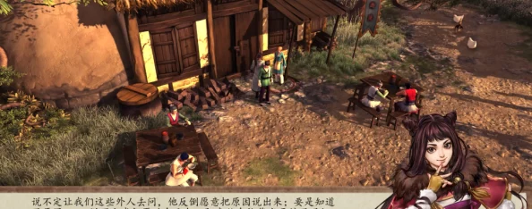 2025年热门游戏攻略:《侠客风云传》强档解析忘忧谷篇,融合最新玩法技巧 2025年热门游戏攻略:《侠客风云传》强档解析忘忧谷篇,融合最新玩法技巧