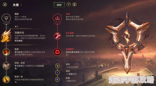 LOL2024至2025年小法师符文搭配攻略:最新热门符文点法解析 LOL2024至2025年小法师符文搭配攻略:最新热门符文点法解析