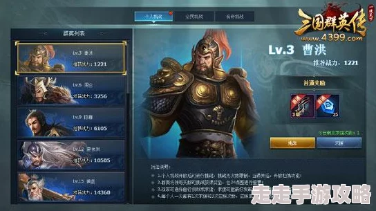 2025三国群英传2ol全兵种初始属性与技能详解:长弓兵新战术揭秘 2025三国群英传2ol全兵种初始属性与技能详解:长弓兵新战术揭秘