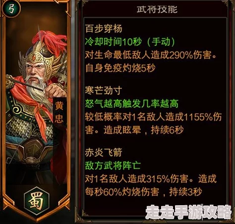 2025三国群英传2ol全兵种初始属性与技能详解:长弓兵新战术揭秘 2025三国群英传2ol全兵种初始属性与技能详解:长弓兵新战术揭秘