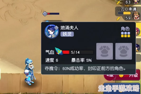 2025年热门解读:梦幻西游自走棋中战骑系统对扣血量机制的影响分析 2025年热门解读:梦幻西游自走棋中战骑系统对扣血量机制的影响分析