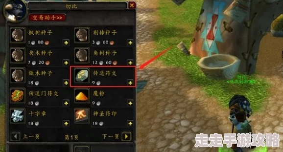 2025年魔兽世界乌龟服双倍经验上限详解及热门玩法指南 2025年魔兽世界乌龟服双倍经验上限详解及热门玩法指南