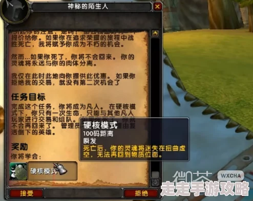 2025年魔兽世界乌龟服双倍经验上限详解及热门玩法指南 2025年魔兽世界乌龟服双倍经验上限详解及热门玩法指南