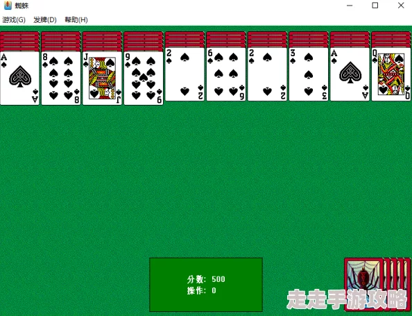 2025年蜘蛛纸牌中级攻略全解析:掌握热门技巧,提升游戏胜率 2025年蜘蛛纸牌中级攻略全解析:掌握热门技巧,提升游戏胜率