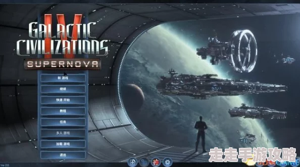2025年热门游戏回顾:银河文明4基础攻略与游戏创新简评 2025年热门游戏回顾:银河文明4基础攻略与游戏创新简评