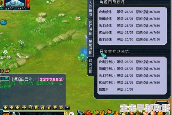 2025年暗黑破坏神2重制版电法玩法详解与加点推荐 2025年暗黑破坏神2重制版电法玩法详解与加点推荐