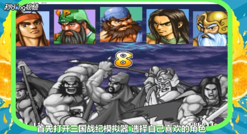 2025年热门解读:三国战纪爆气技巧全攻略与最新爆气方法介绍 2025年热门解读:三国战纪爆气技巧全攻略与最新爆气方法介绍